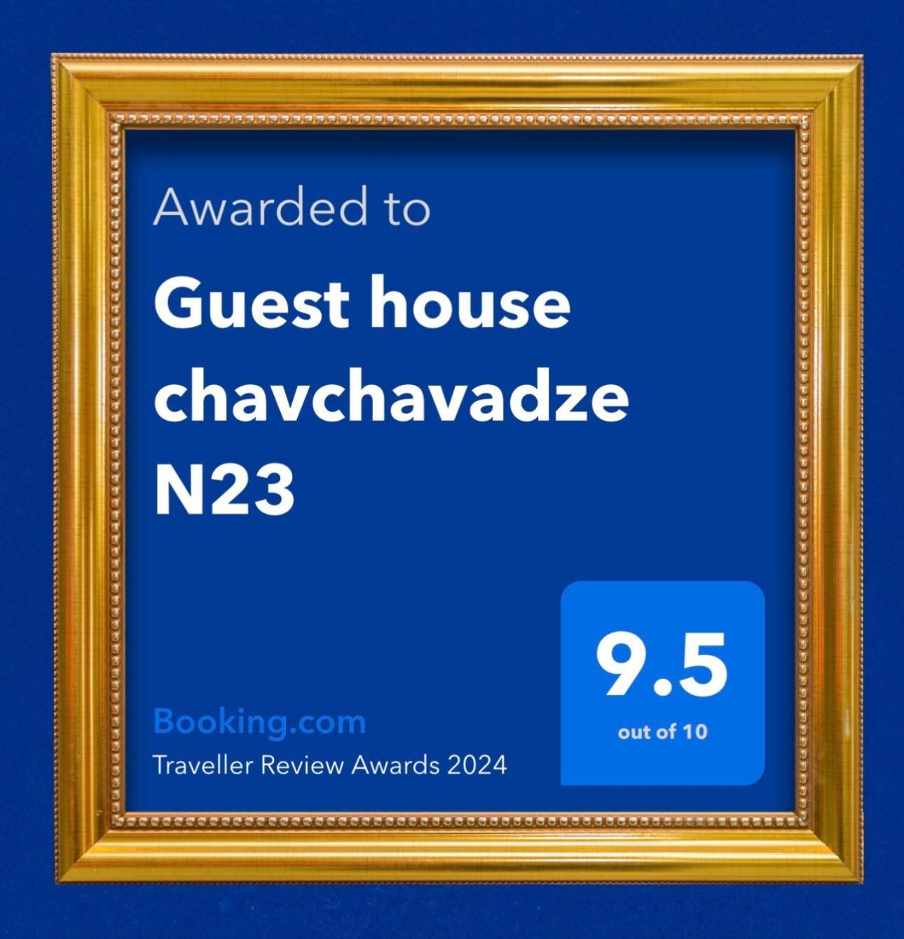 קזבגי Guest House Chavchavadze N23 מראה חיצוני תמונה